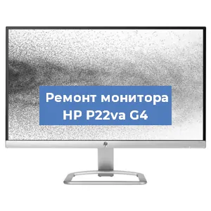 Замена экрана на мониторе HP P22va G4 в Красноярске